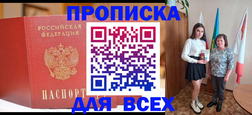 регистрация для дет. сада в Ростове