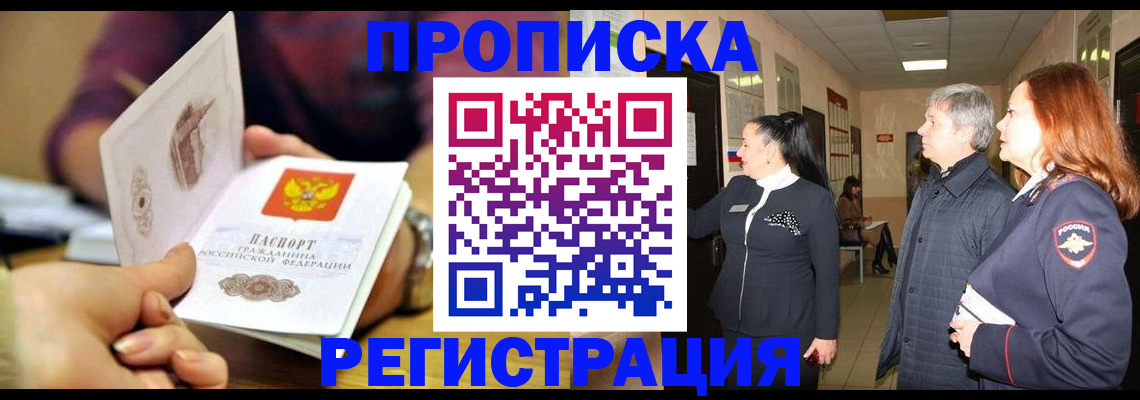 регистрация для школы в Ростове